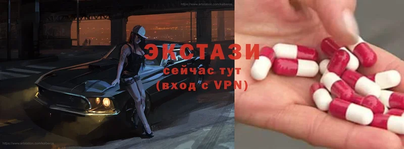 МЕГА   хочу   Покров  Ecstasy XTC 