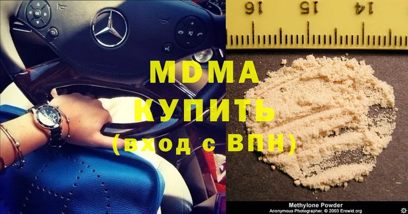 гидра ссылка  Покров  MDMA crystal  наркотики 