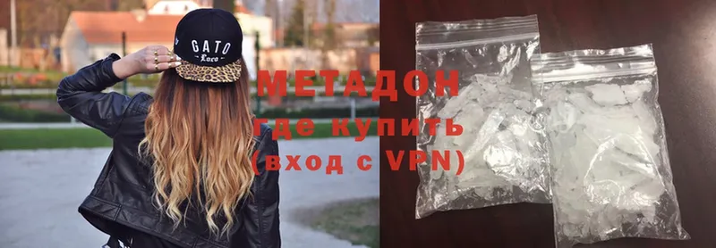 купить наркоту  Покров  Метадон мёд 